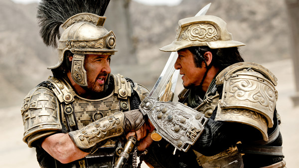 Dragon Blade screenshot 5