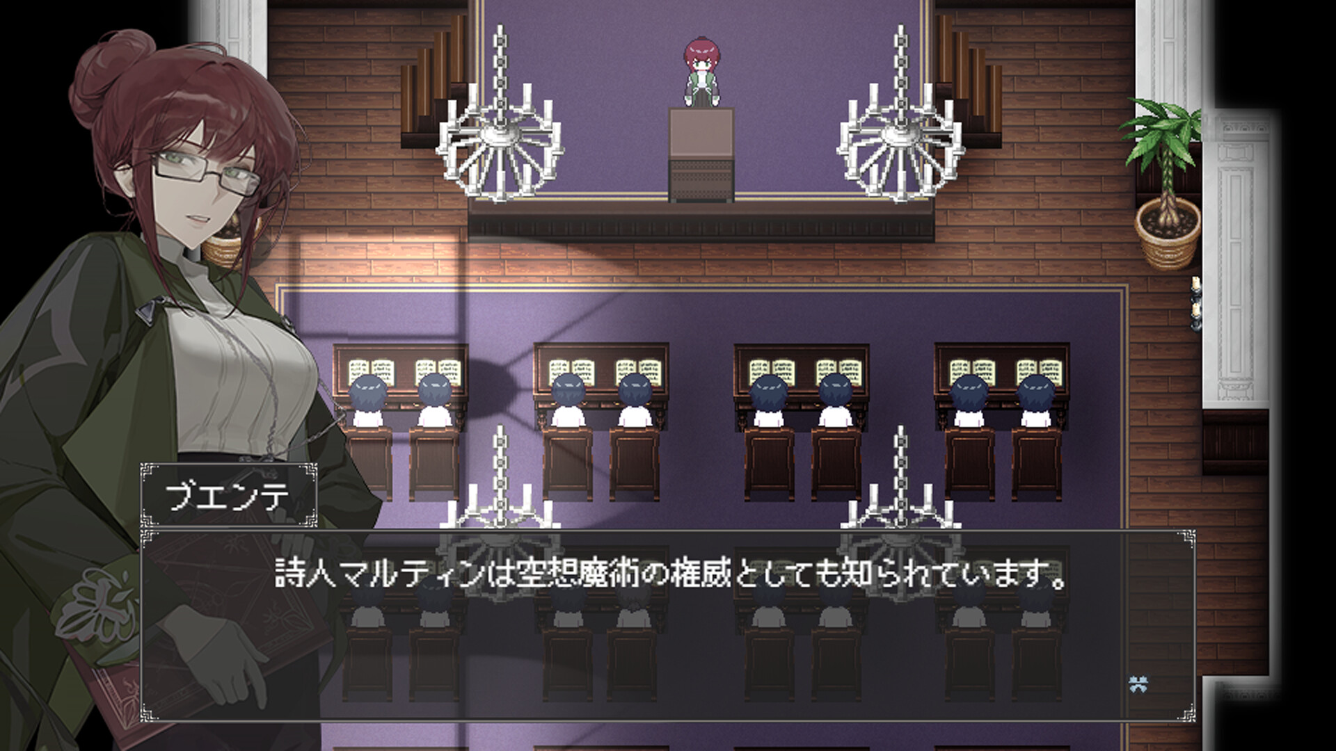 Oblivion Maiden screenshot 2