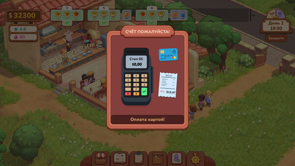 Скриншот 5 из игры Farm & Feast