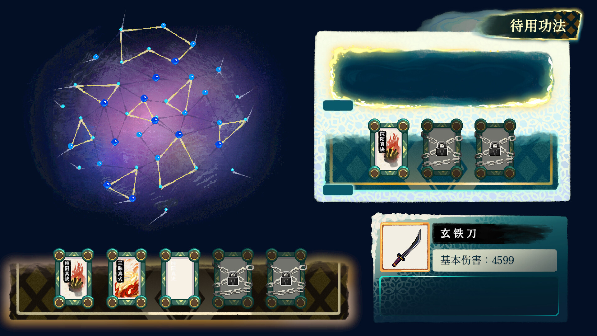 Chronicle of Wuxia & Xianxia Survivors screenshot #7