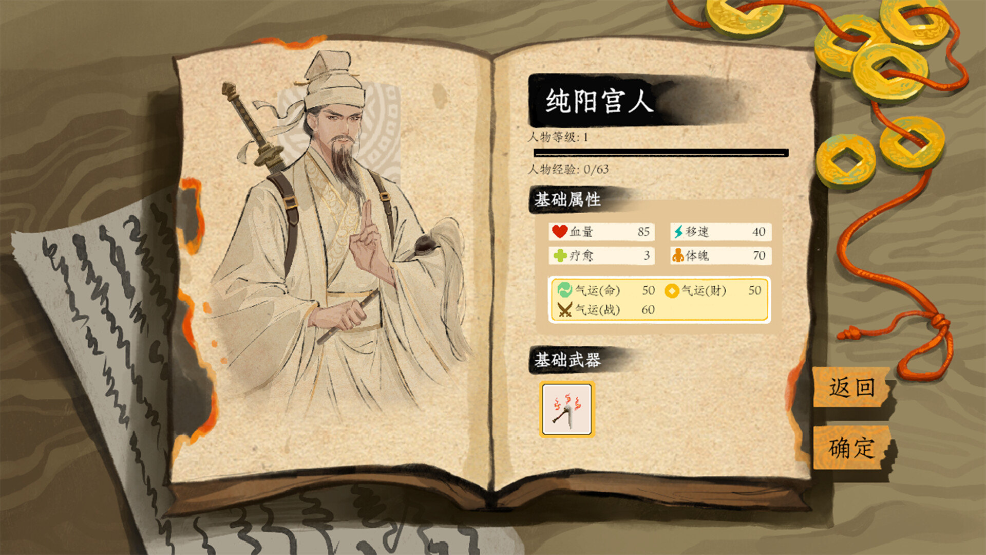 Chronicle of Wuxia & Xianxia Survivors screenshot #6