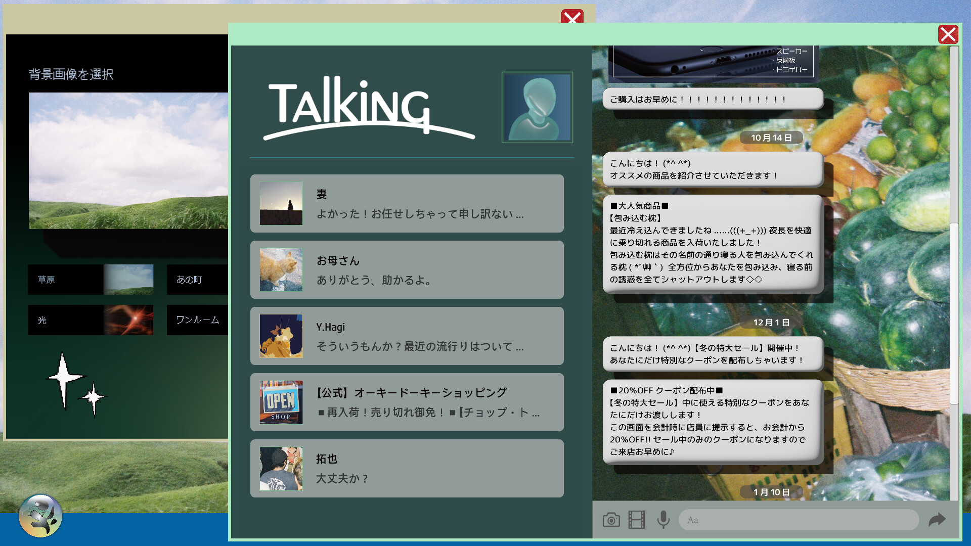 Realize in Peace screenshot #4