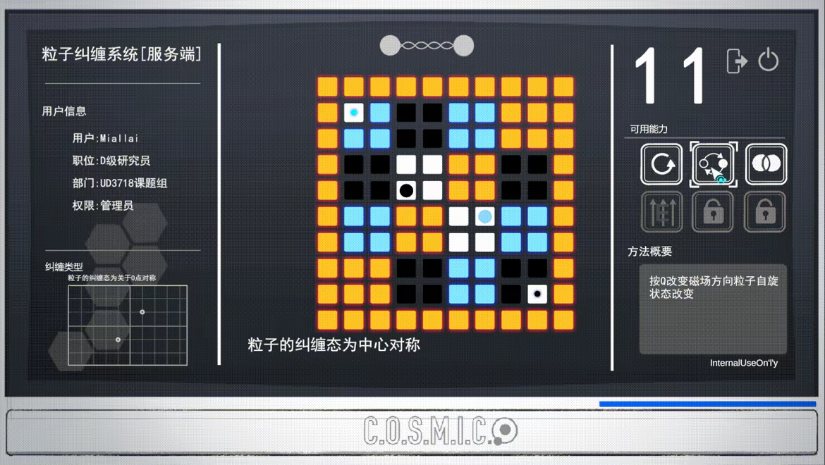 余烬列车 - Ember Express video 7