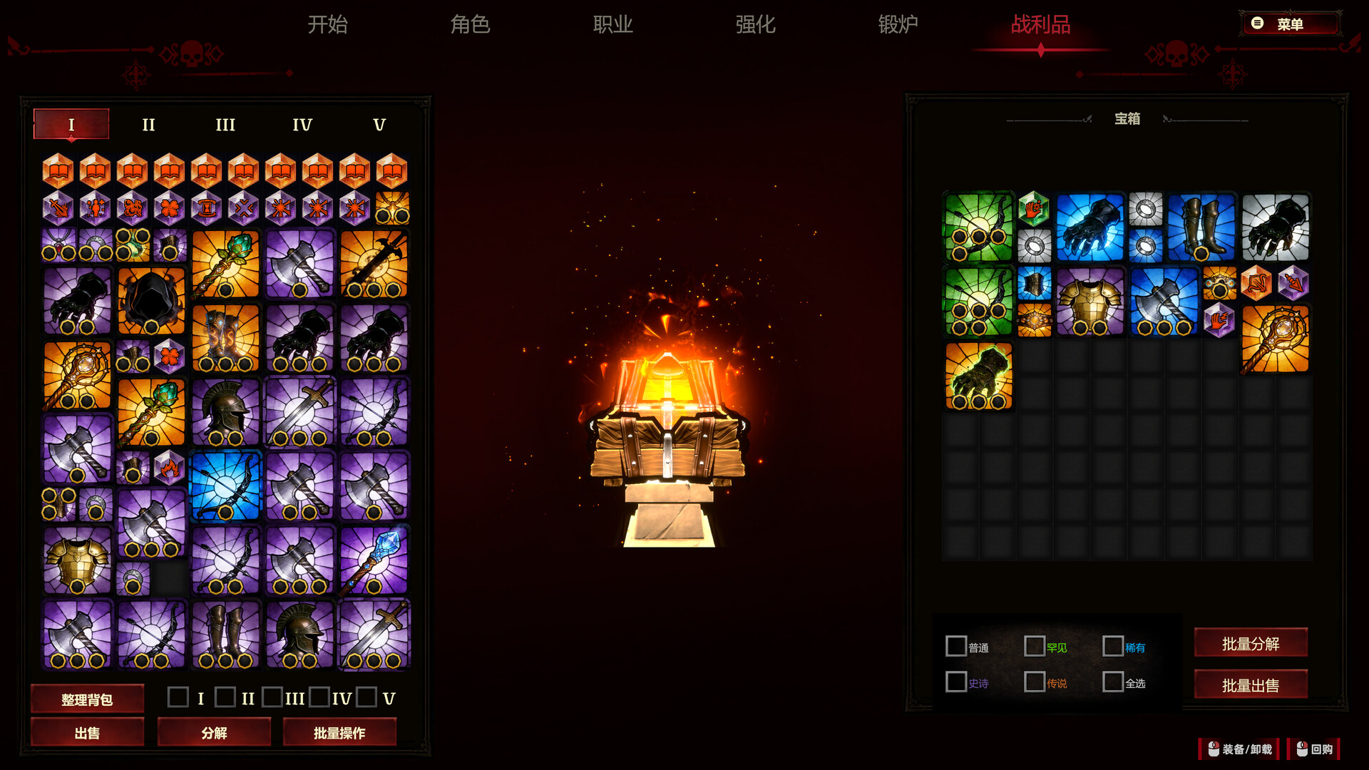 图片[7]-史莱姆杀手：无尽宝藏/Slime Slayer: Endless Loot-闲鱼岛-免费游戏下载