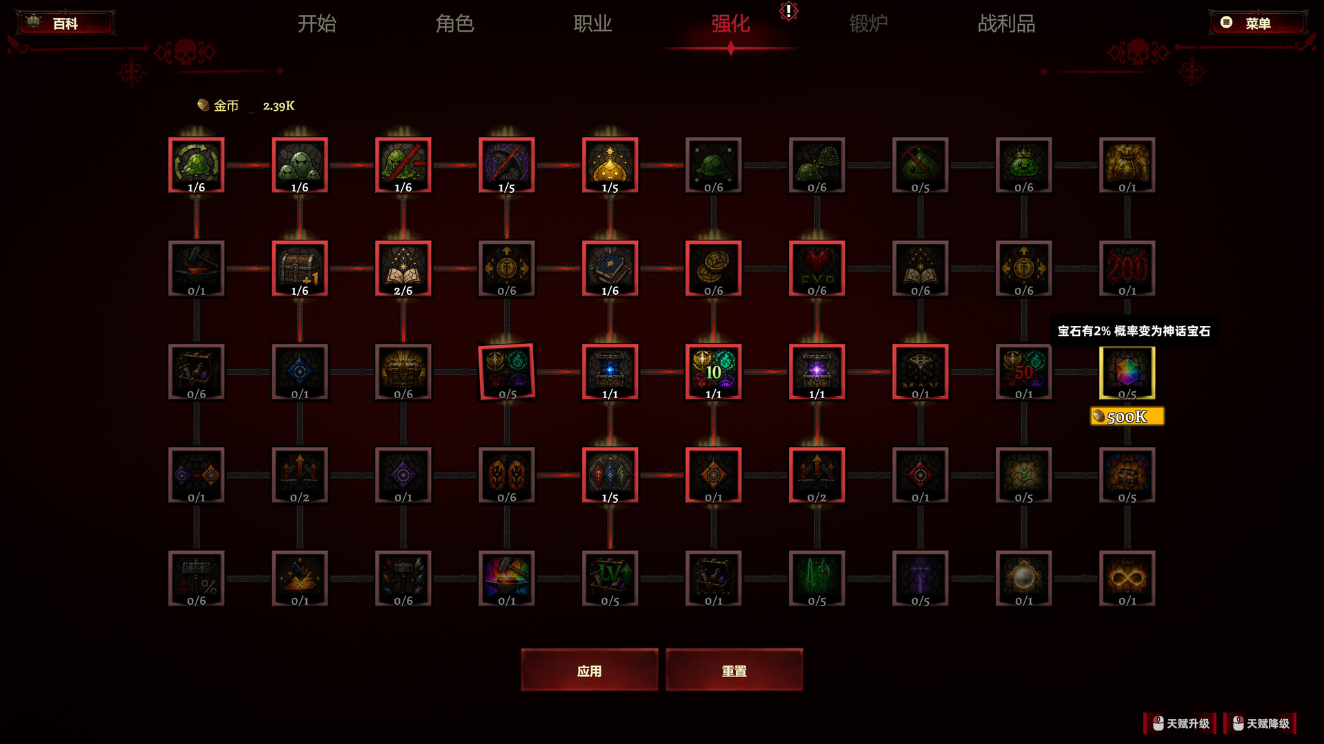 图片[11]-史莱姆杀手：无尽宝藏/Slime Slayer: Endless Loot-闲鱼岛-免费游戏下载