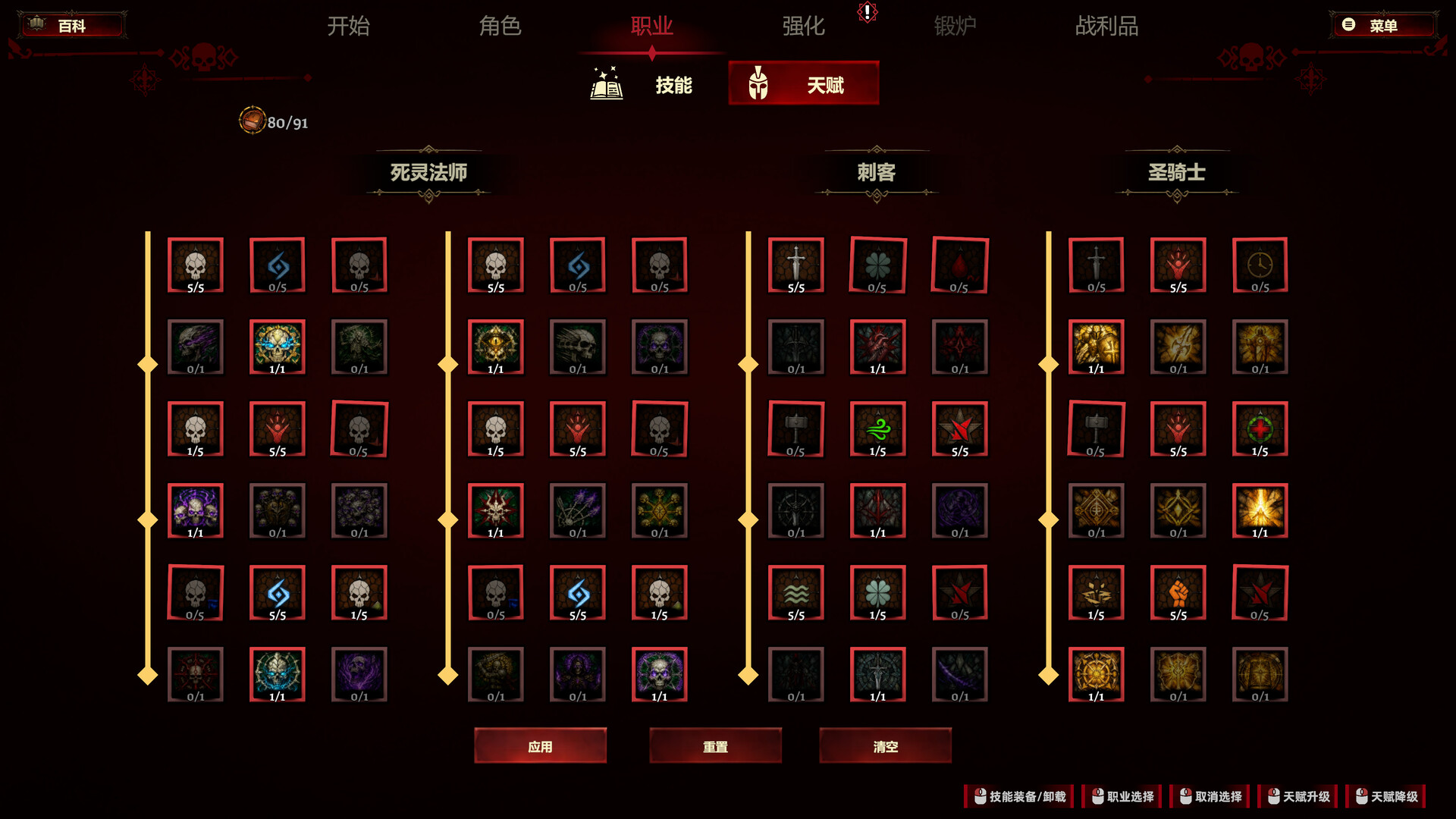 方舟游戏资源图片