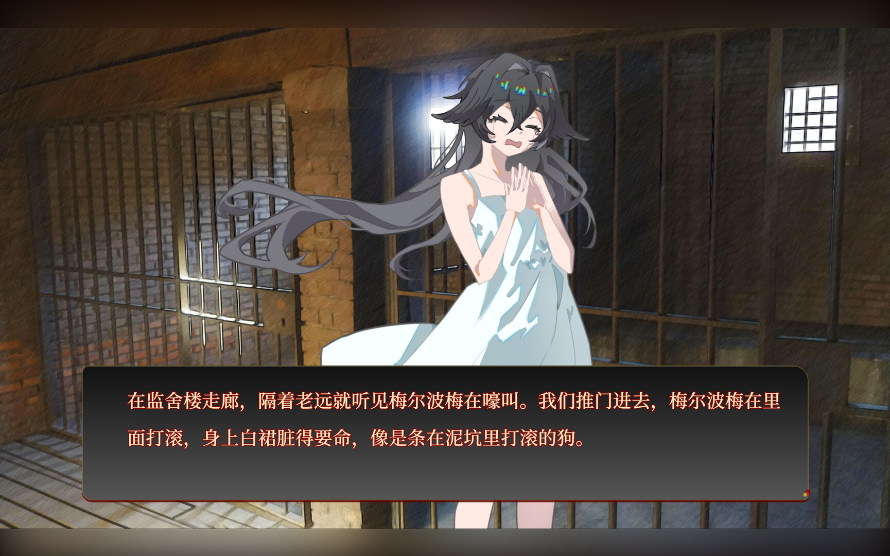 若诅咒以爱之名/Curse or Love预览图 4