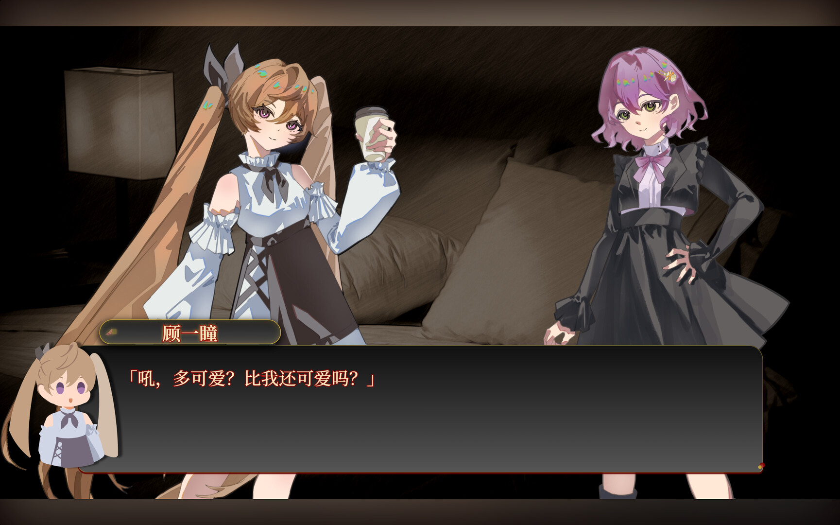 若诅咒以爱之名/Curse or Love预览图 5