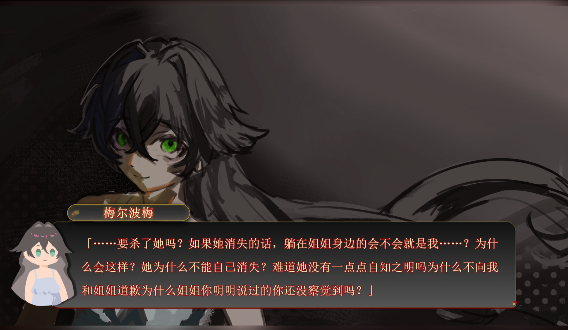 若诅咒以爱之名/Curse or Love预览图 1