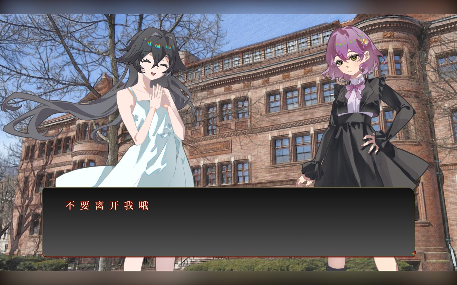 若诅咒以爱之名/Curse or Love预览图 3