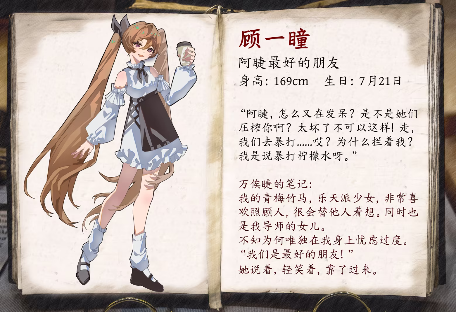 若诅咒以爱之名