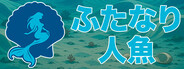 Futanari Mermaids