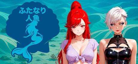 Futanari Mermaidsの作品画像