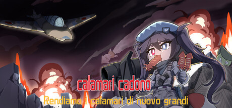 Calamari cadono：Rendiamo i calamari di nuovo grandi