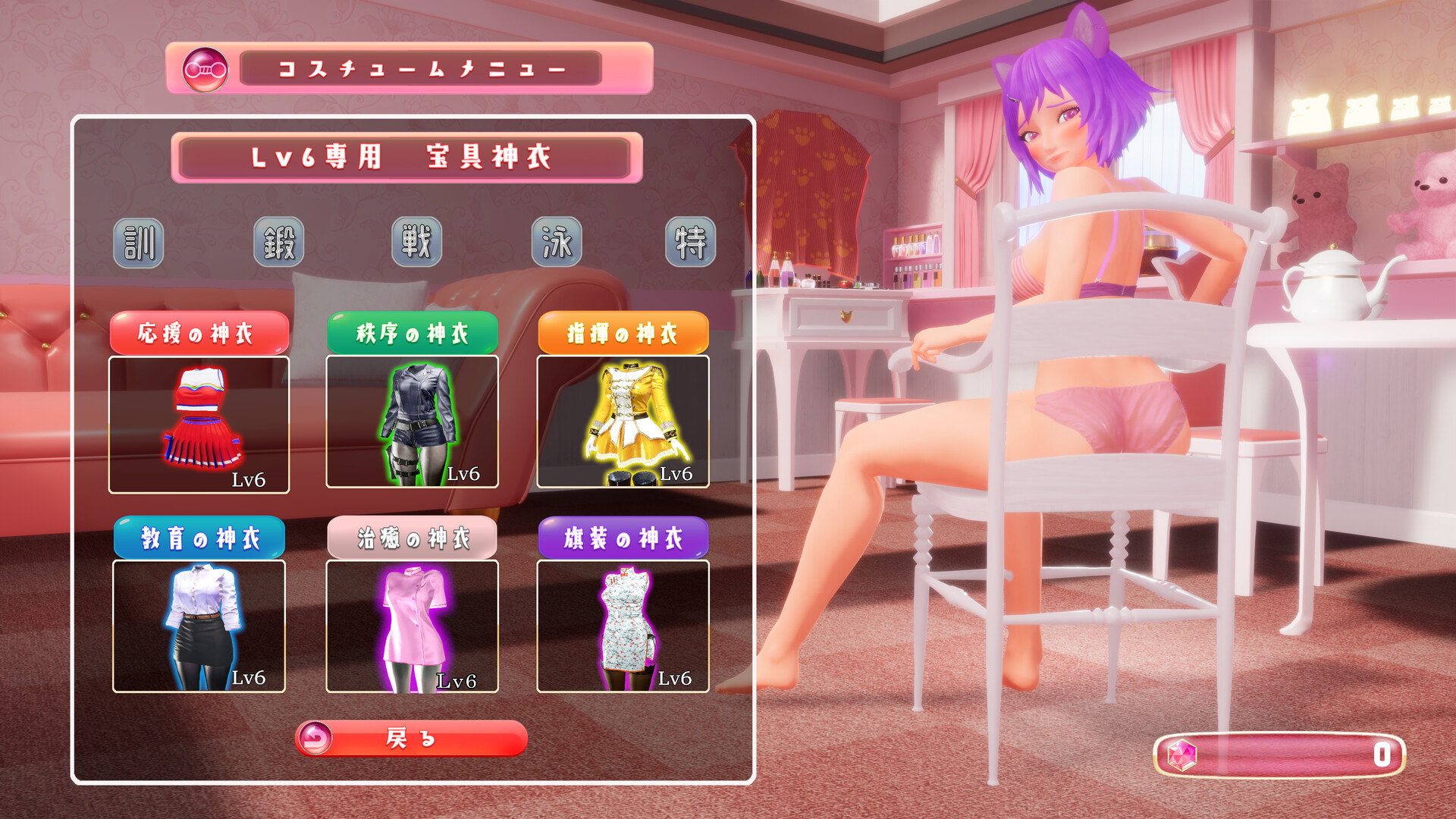 Armeria In Bloom screenshot #16