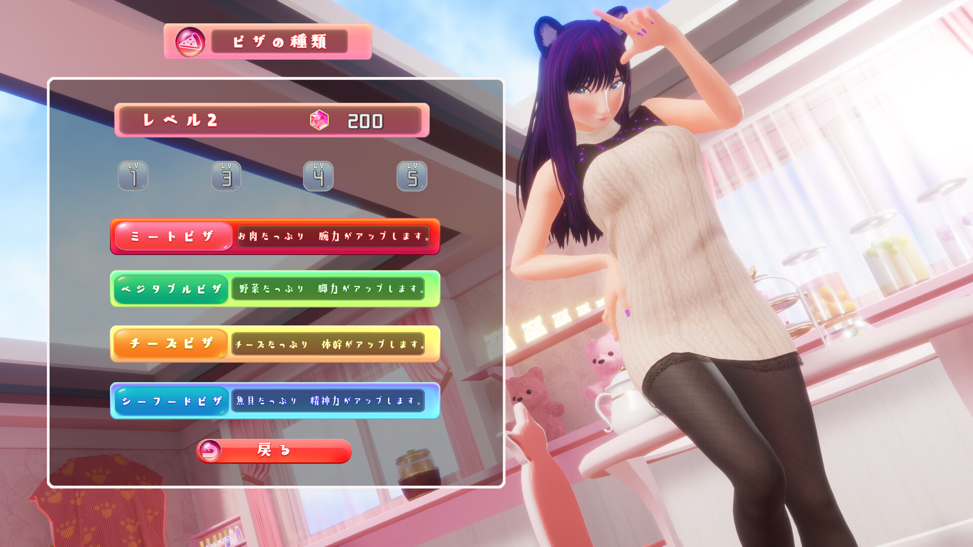 Armeria In Bloom screenshot #26