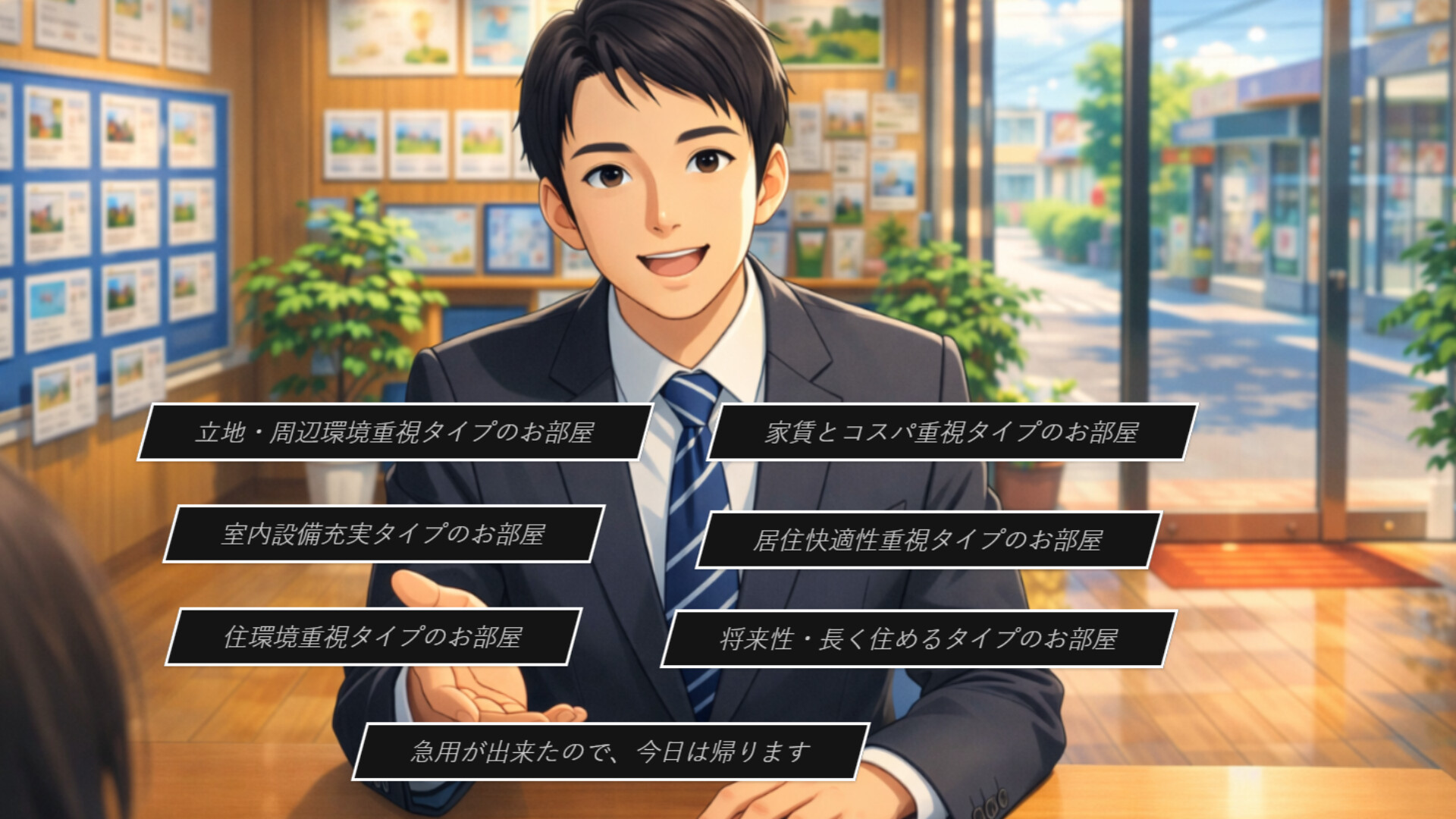 呪霊が見せる夢 Dreamscapes screenshot 1