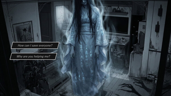 Screenshot 4 of 呪霊が見せる夢 Dreamscapes - final gameplay screenshot