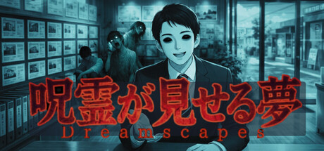 呪霊が見せる夢 / Dreamscapes