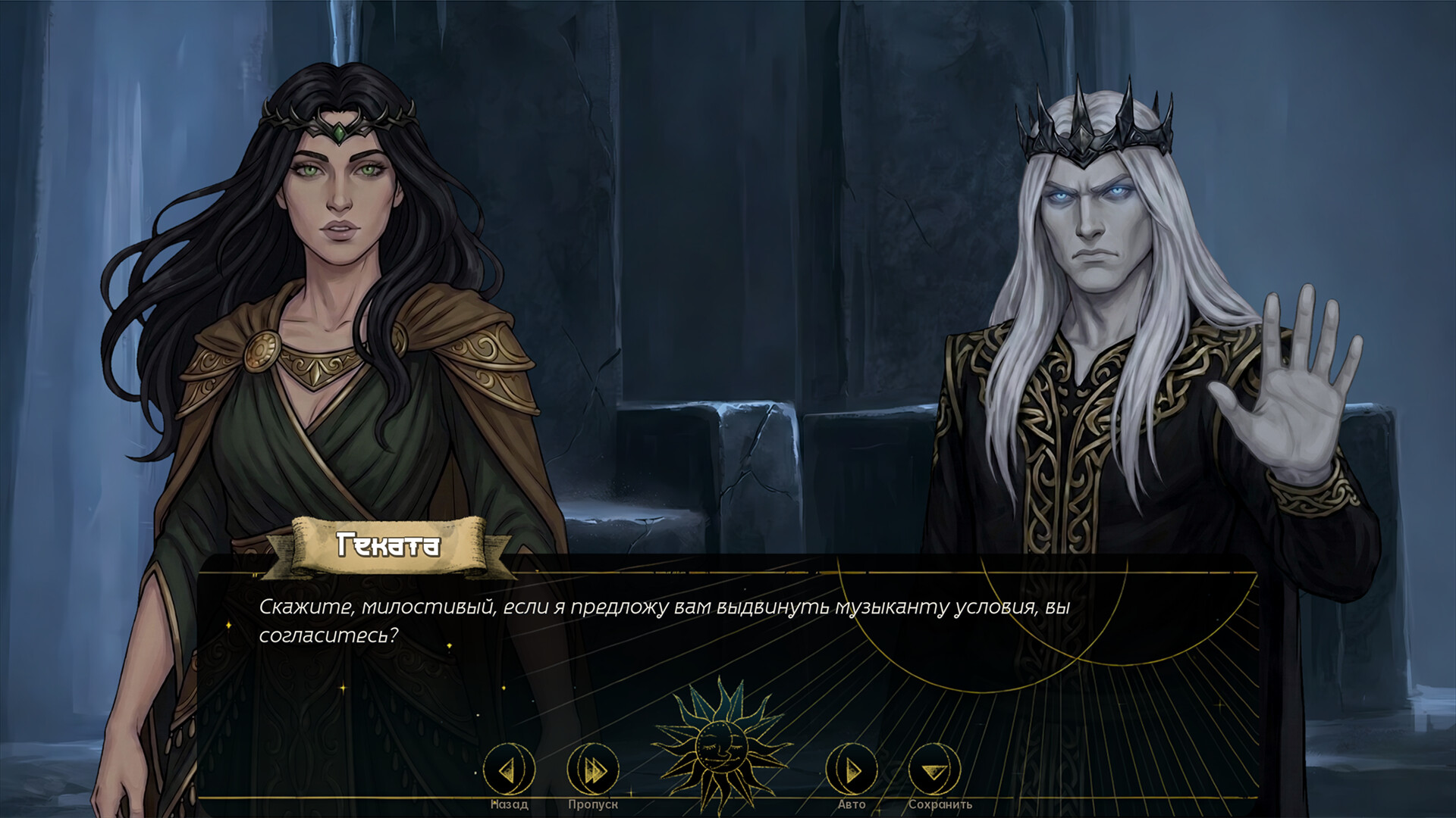Orpheus: Echo of Hades screenshot 4