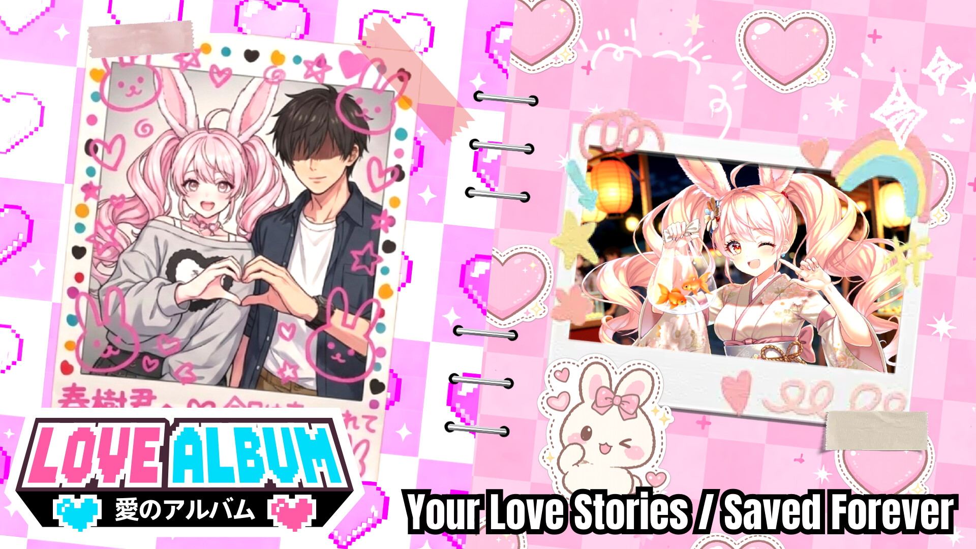 Love Album / 爱相集 screenshot #7