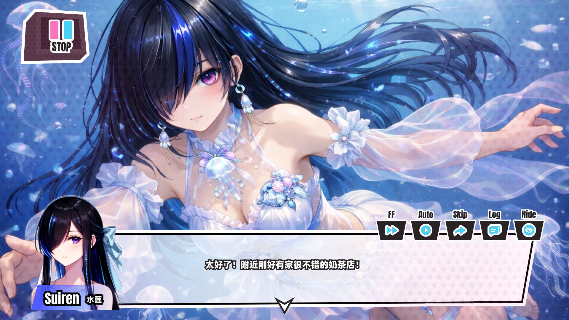 Love Album / 爱相集 screenshot #4