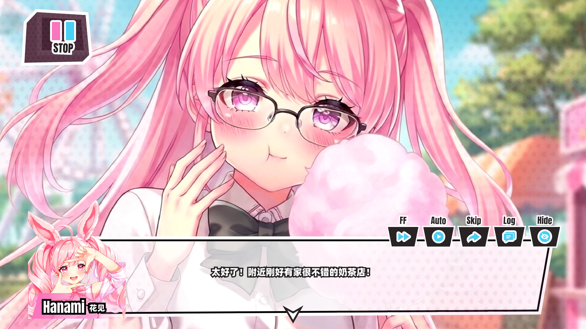 Love Album / 爱相集 screenshot #6