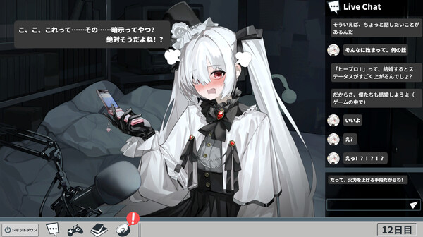 スクリーンショット