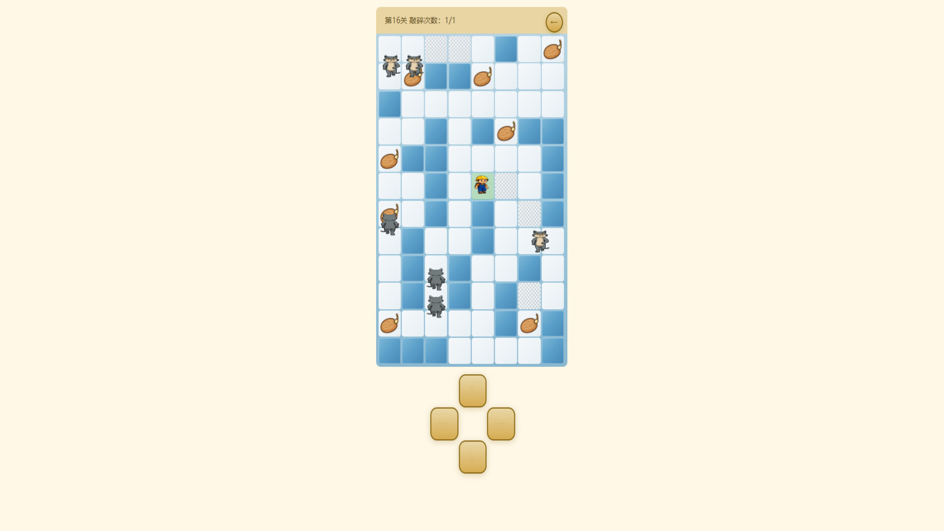 强哥快点跑 screenshot 1