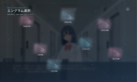 Screenshot 4 of 三位一体の単一点 - final gameplay screenshot