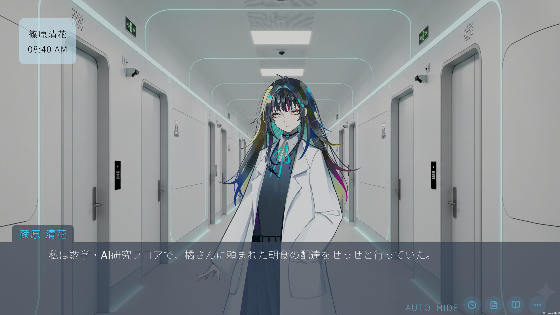 三位一体の単一点 screenshot 2