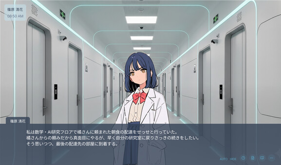 Screenshot 2 of 三位一体の単一点 - additional gameplay view