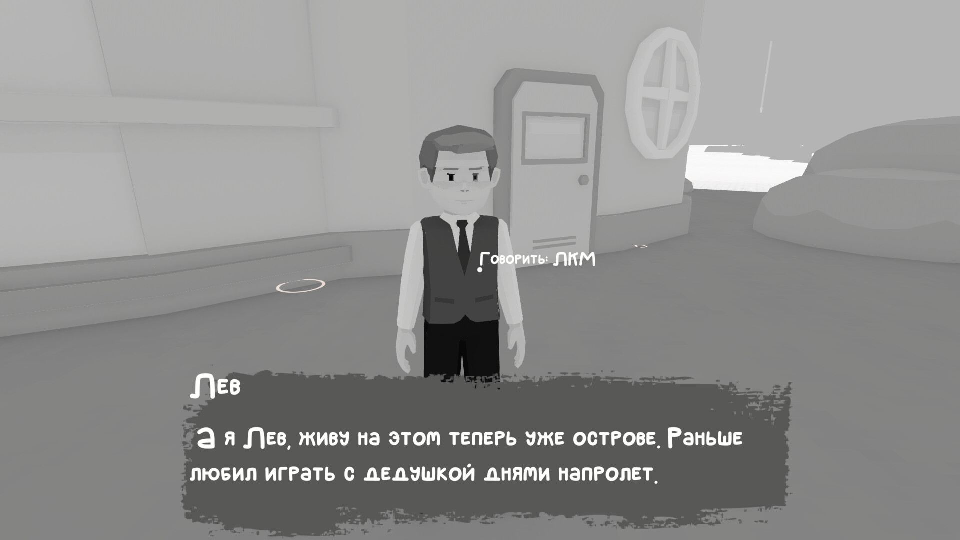 ColorIt! screenshot #6