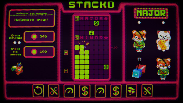 Скриншот 1 из игры Stacko