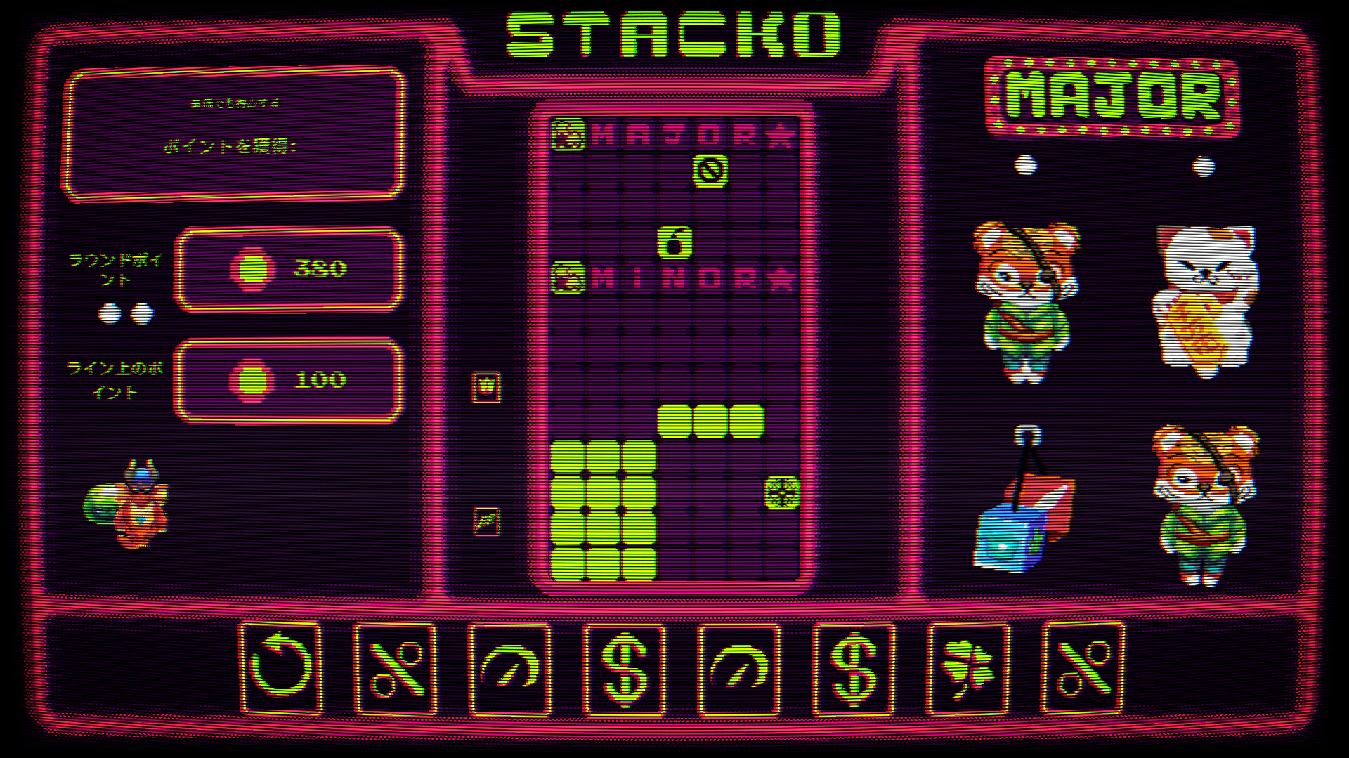 Stackoのスクリーンショット 1