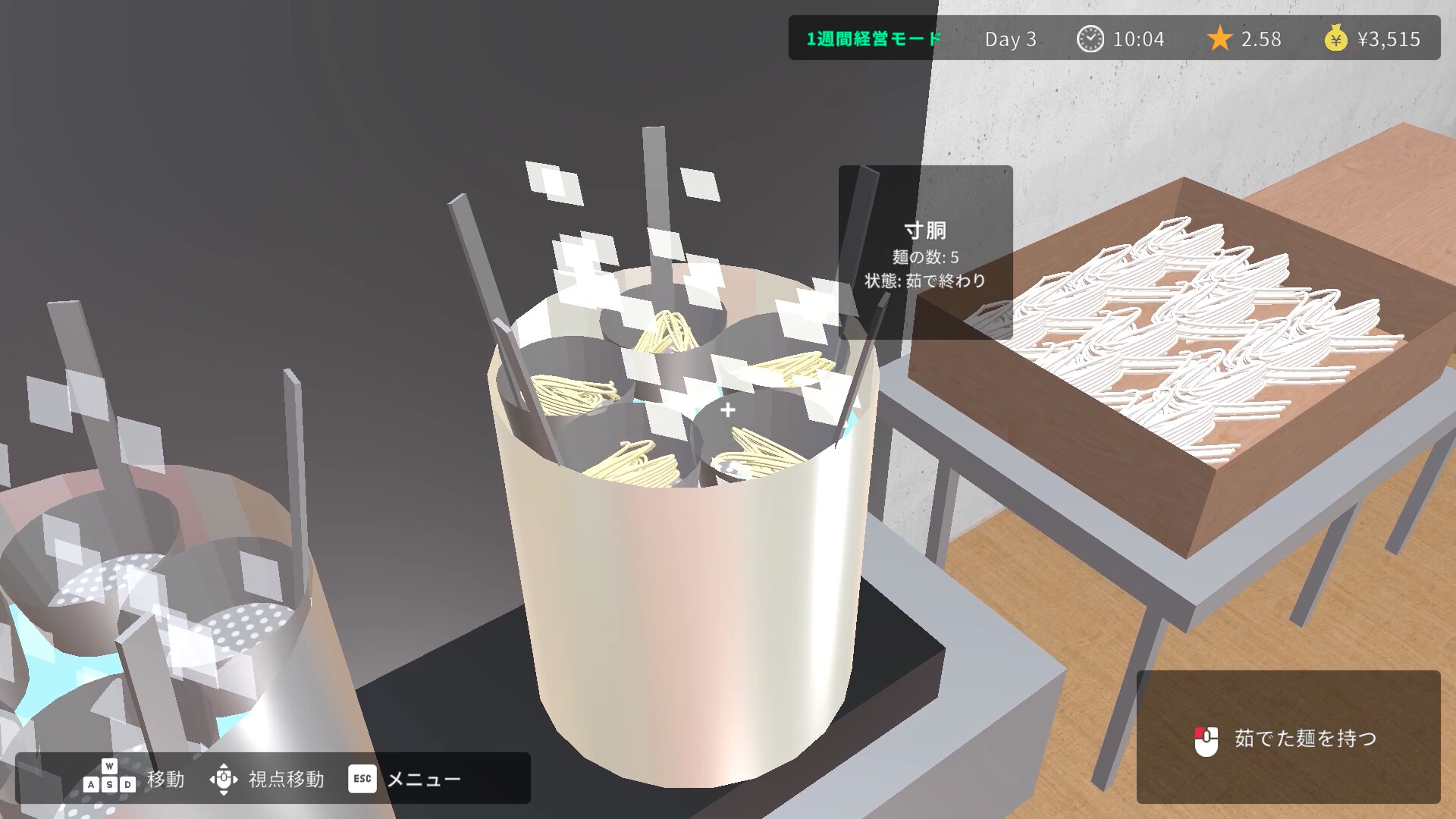 Garlic Ramen Shop Simulatorのスクリーンショット 1