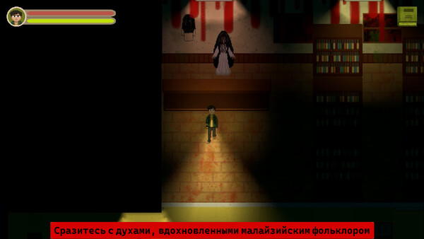 Скриншот 6 из игры Kukata: Word of Ghosts