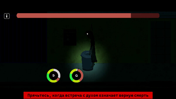 Скриншот 1 из игры Kukata: Word of Ghosts