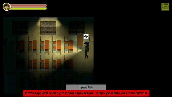 Скриншот 4 из игры Kukata: Word of Ghosts