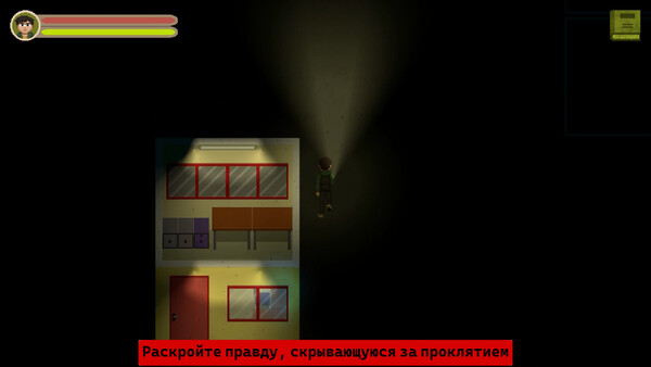 Скриншот 2 из игры Kukata: Word of Ghosts