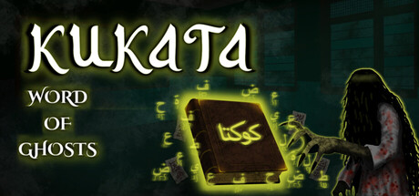 Kukata: Word of Ghosts Banner
