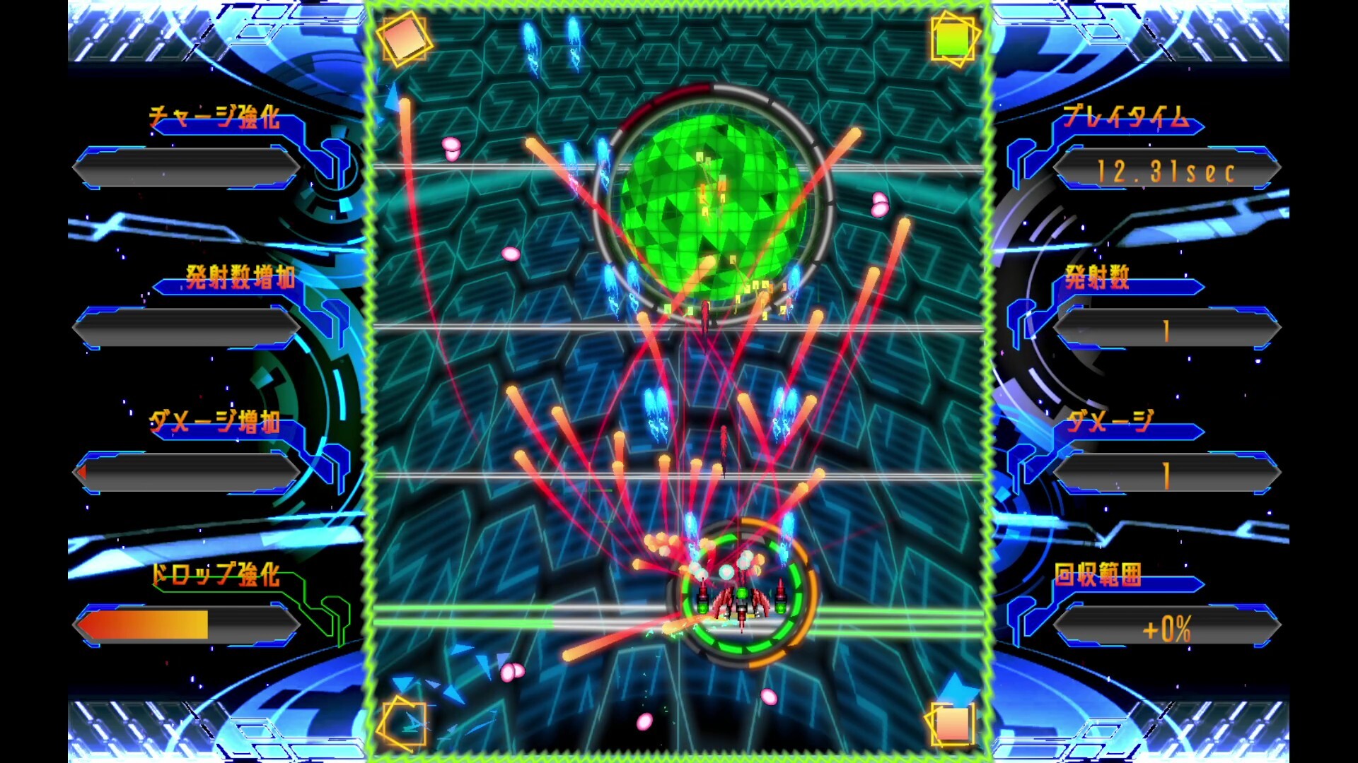 電影大戦 screenshot 1