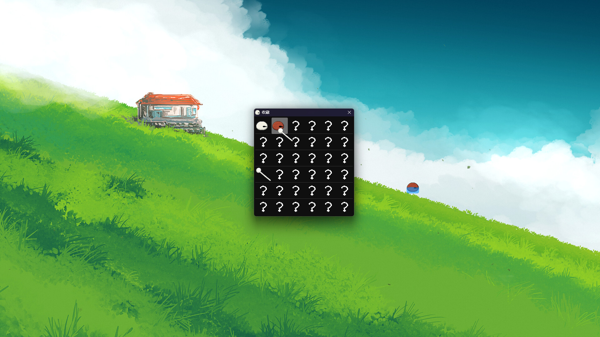 Boundless Merit screenshot #2