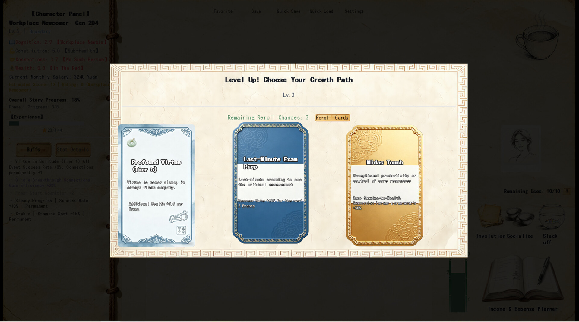 Chinese Newcomer screenshot #8