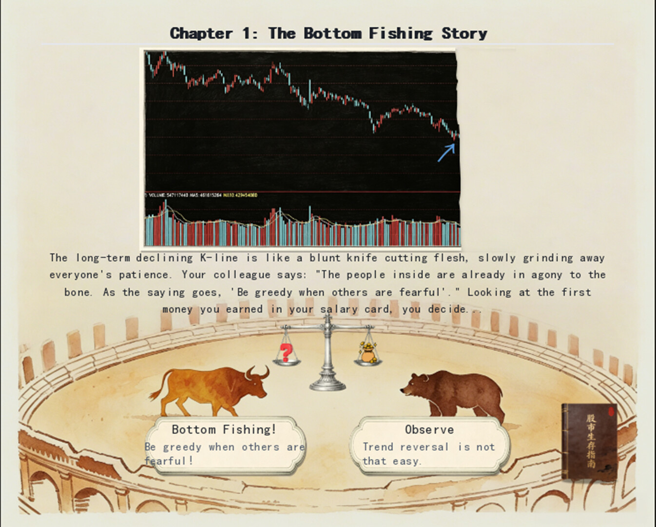 Chinese Newcomer screenshot 4