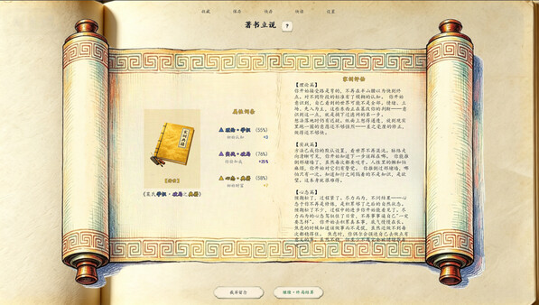 Chinese Newcomer