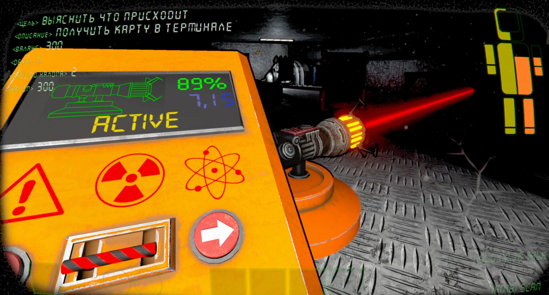 Biohazard Protocol screenshot 9