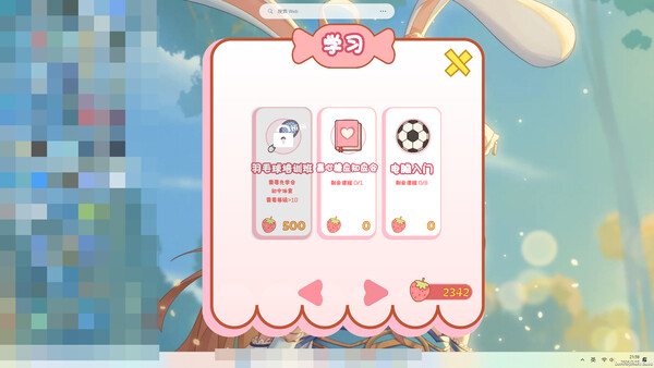 桌宠小然 game for windows Pc 1