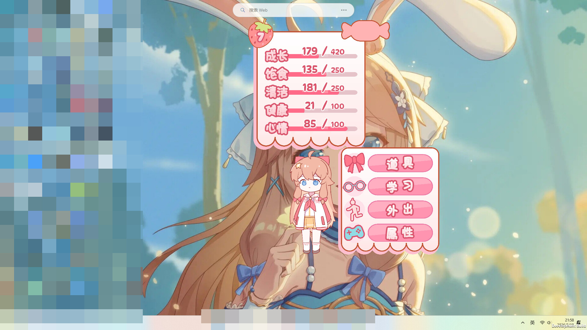 桌宠小然 screenshot #4