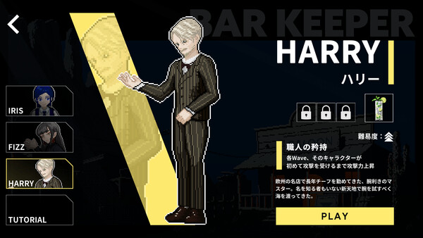 Скриншот 5 из игры Bar Keeper